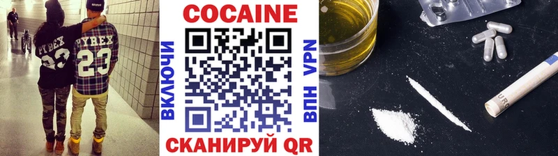 COCAIN VHQ Любань