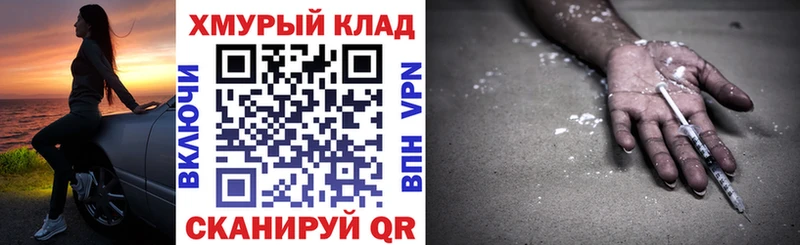 купить наркотики сайты  Любань  hydra tor  ГЕРОИН гречка 