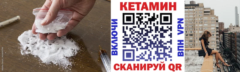 Кетамин ketamine Любань