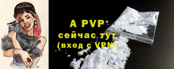 прущая мука Верхний Тагил