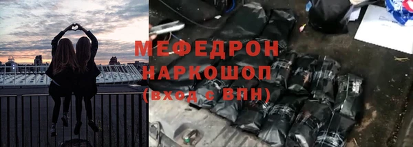 дистиллят марихуана Слюдянка