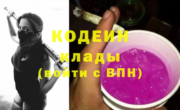 дистиллят марихуана Слюдянка