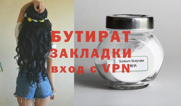 прущая мука Верхний Тагил