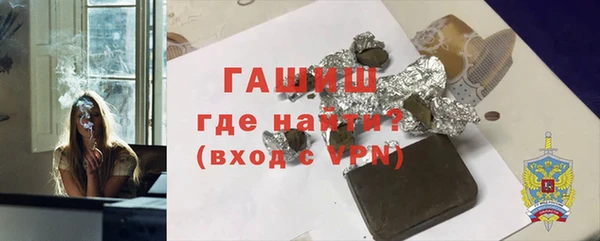 дурь Верхнеуральск