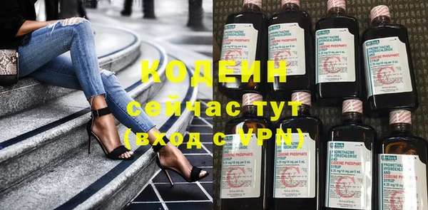 альфа пвп Снежинск