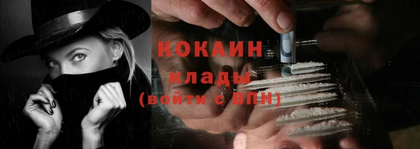 дистиллят марихуана Слюдянка