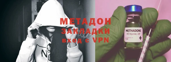 дистиллят марихуана Слюдянка