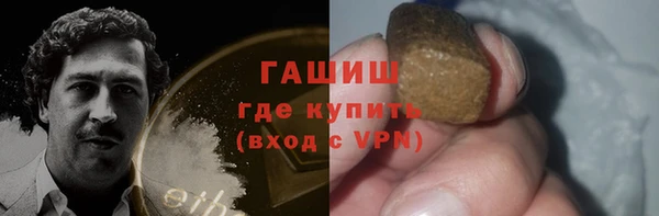 альфа пвп Снежинск