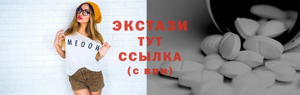прущая мука Верхний Тагил