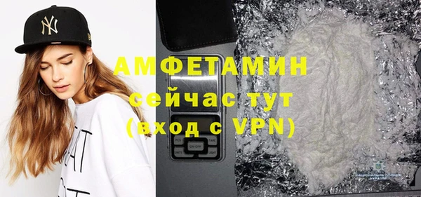 дистиллят марихуана Слюдянка