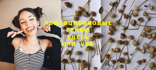 дистиллят марихуана Слюдянка