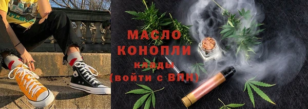 альфа пвп Снежинск