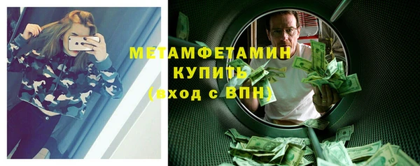 крисы Верея