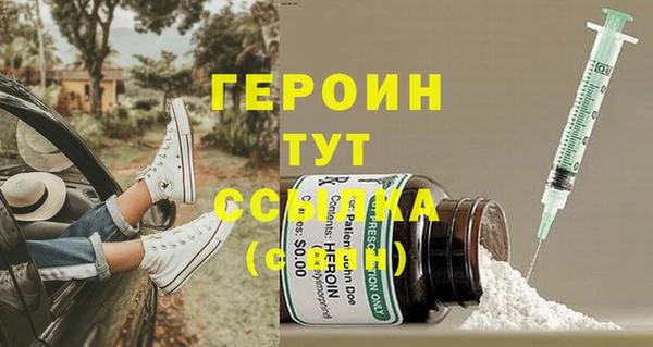 дурь Верхнеуральск