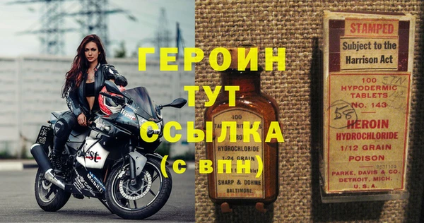 альфа пвп Снежинск