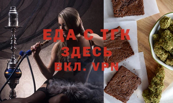 альфа пвп Снежинск
