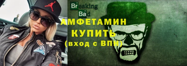 крисы Верея