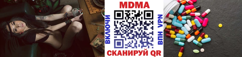 где продают наркотики  Любань  MDMA кристаллы 