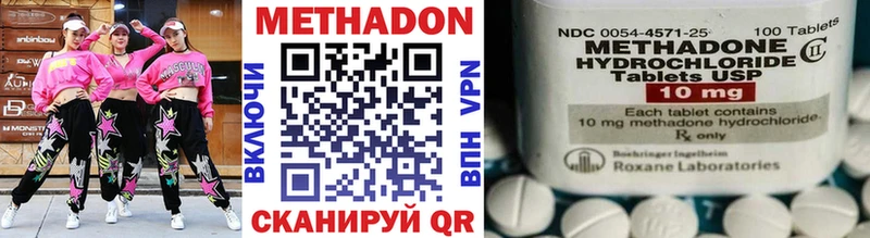 ссылка на мегу рабочий сайт  как найти закладки  Любань  МЕТАДОН белоснежный 