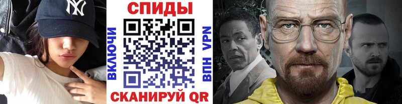 МЕТАМФЕТАМИН винт Любань